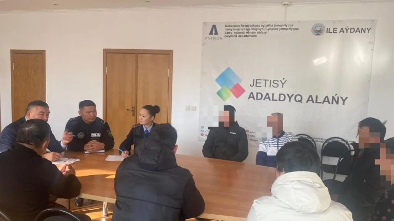 В Илийском районе состоялась встреча по вопросам осужденных пробации