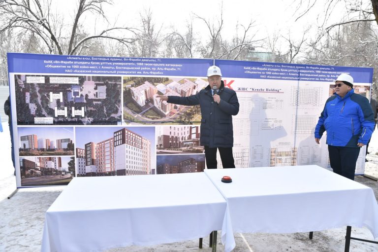 ҚазҰУ-да үш жатақхананың құрылысы басталды