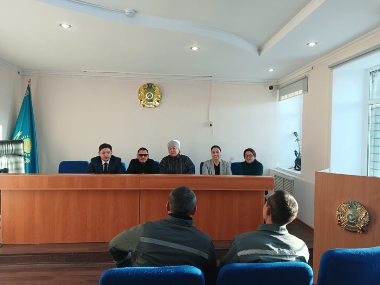 Астананың тергеу изоляторында заңгерлік кеңес ұйымдастырылды