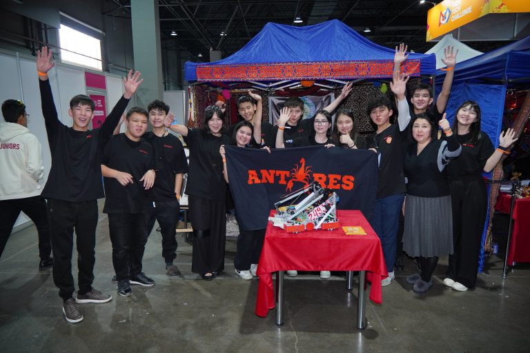 Болашақтың балалары