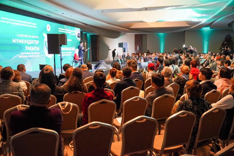 Инклюзивті қоғам құру басты мақсат!