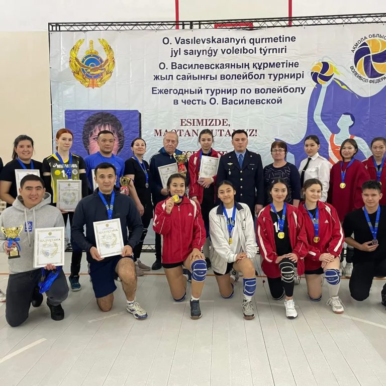 Волейбольный турнир памяти погибшей сотруднице акмолинского ДУИС, организовал коллектив учреждения