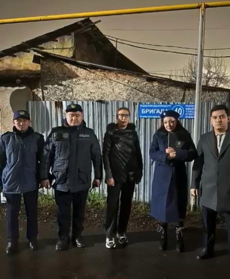 Безопасный город