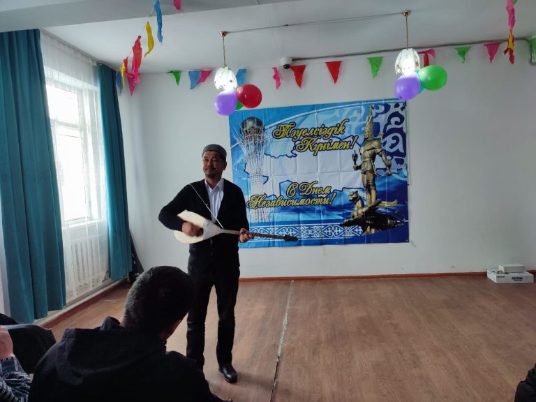 В Алматинской области прошло праздничное мероприятие среди осужденных