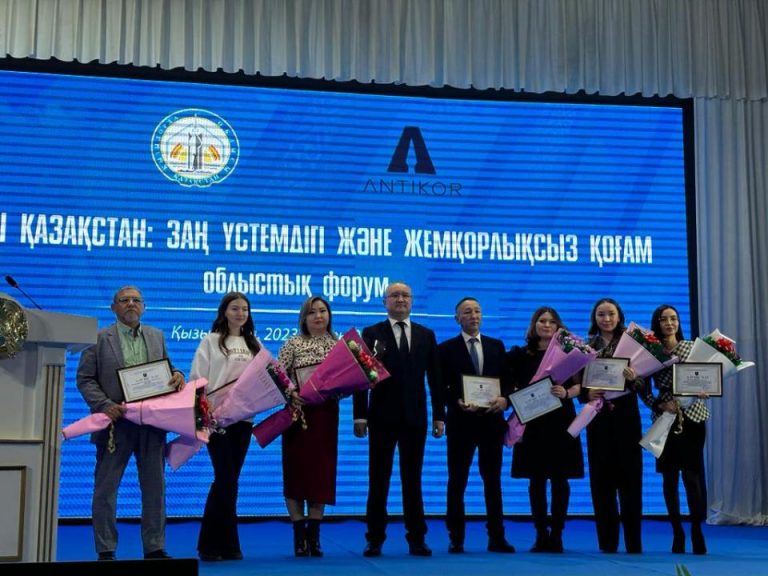 Қызылордада сыбайлас жемқорлыққа қарсы халықаралық күрес күні атап өтілді