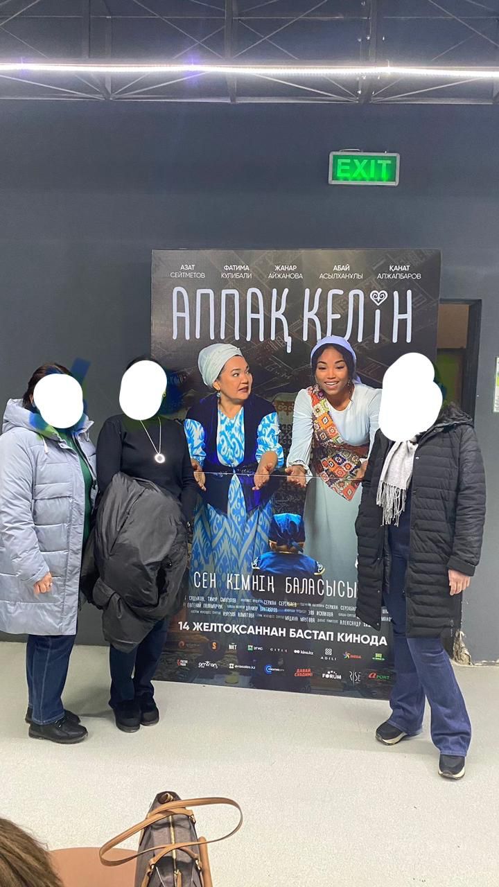 Сотталған азаматшаларды бостандыққа бейімдеу мақсатында “Аппақ келін” көркем фильміне барды
