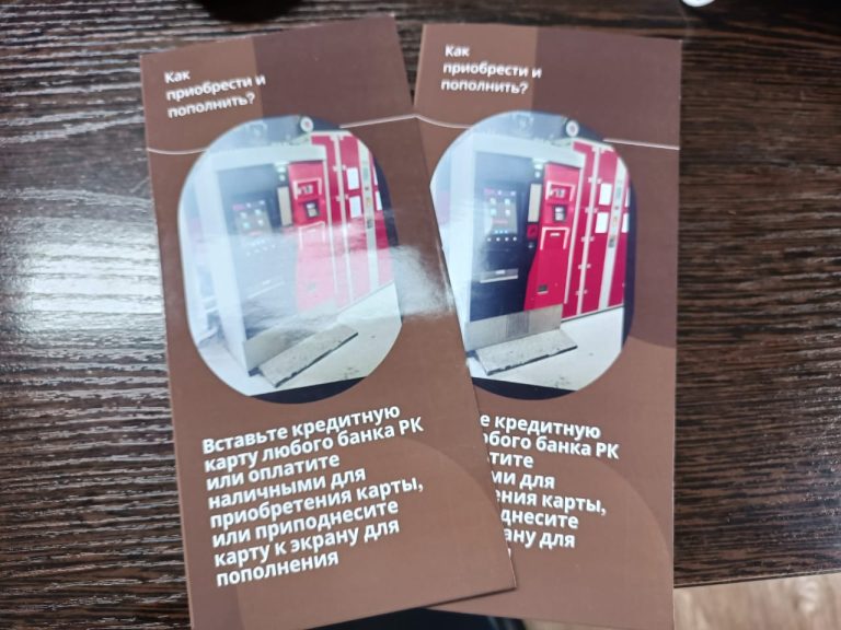 Астана колониясында бостандыққа дайындық бойынша сабақтар өткізілді