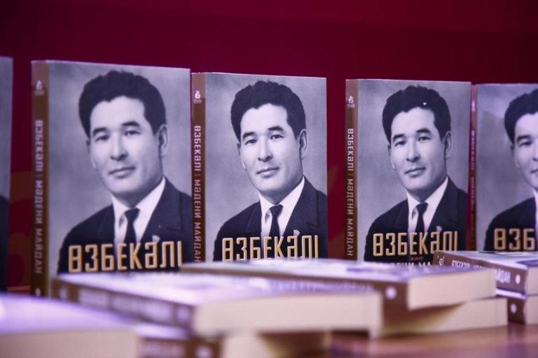 ПРЕЗЕНТАЦИЯ КНИГИ