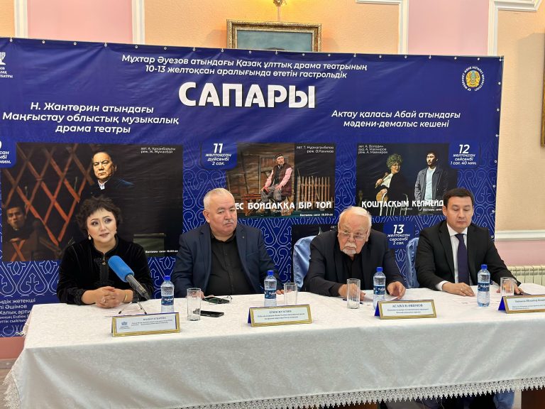 М.Әуезов театры Маңғыстау облысына гастрольдік сапармен келді