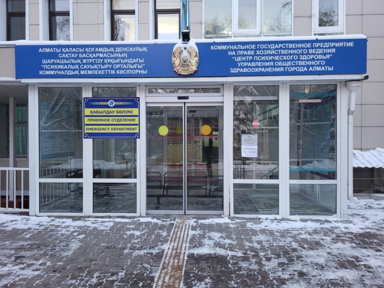 Есірткіге скрининг жүргізу жұмысы ұйымдастырылды