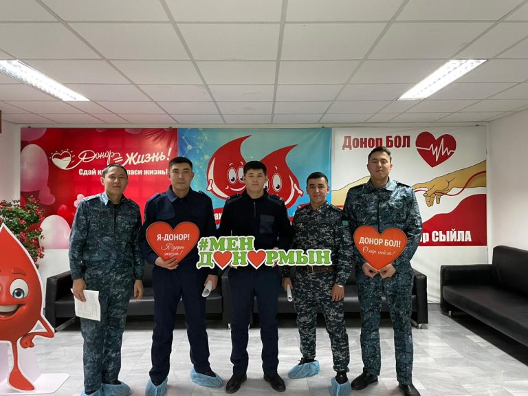 Тергеу мекемесінің қызметкерлері донор болып, игі іс атқарды