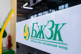 Қазақстандықтар туралы тыңшылық деректердің тарауы: БЖЗҚ мәлімдеме жасады