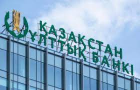 Ұлттық банк Қазақстанда базалық мөлшерлемені төмендетті