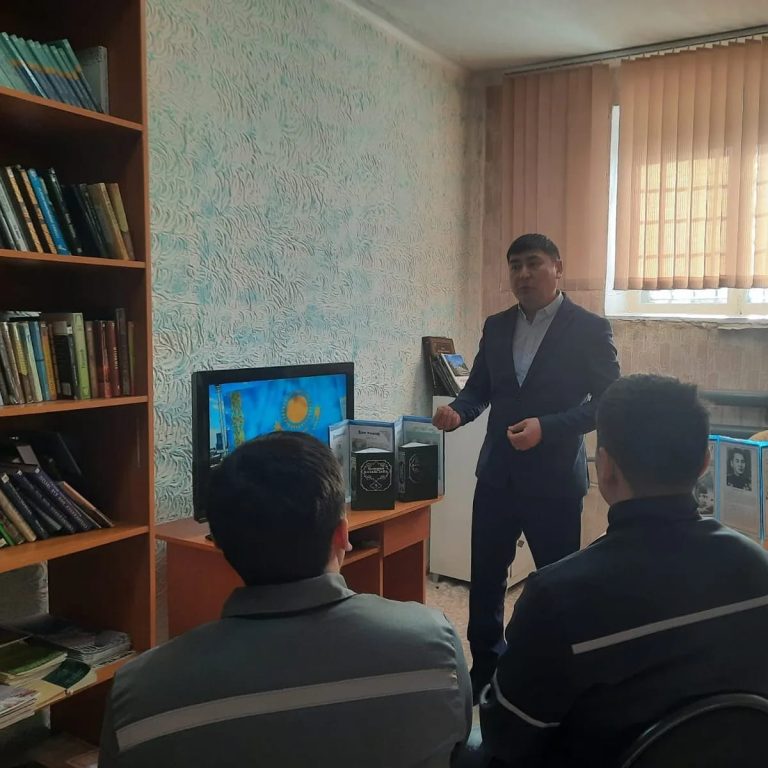 Урок истории для осуждённых состоялся в акмолинском СИЗО