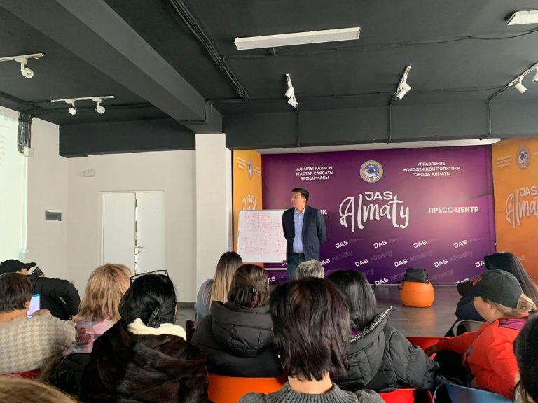 В комьюнити-центре Алмалинского района стартовал курс по финансовой грамотности