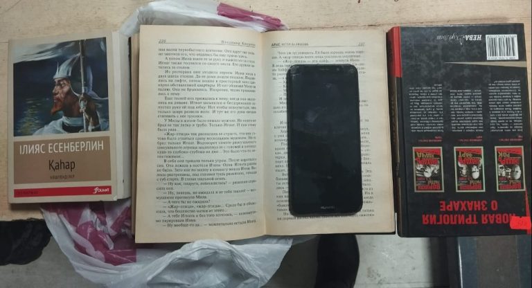 Алматы облысының колониясына телефонды кітап ішіне тығып өткізбек болды