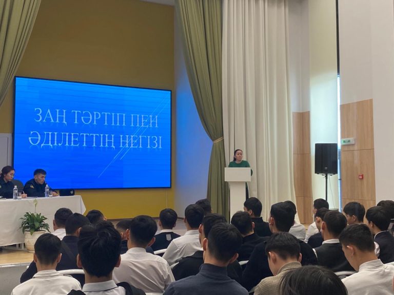 Заң тәртіпен әділеттің негізі!