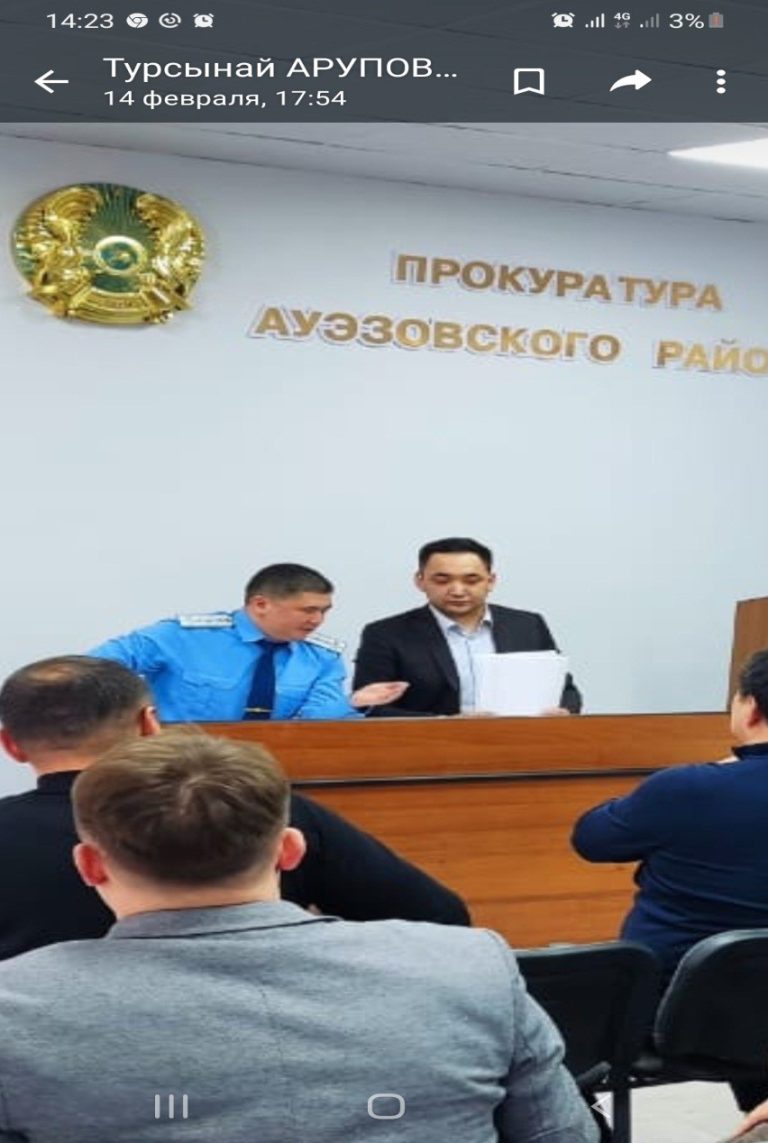 Взаимодейстие между службами правоохранительных органов