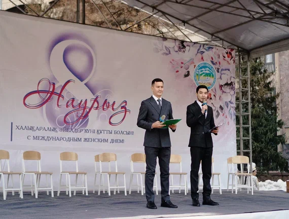 8 наурыз Халықаралық әйелдер күні