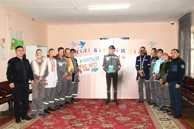 1 наурыз «Алғыс айту» күні