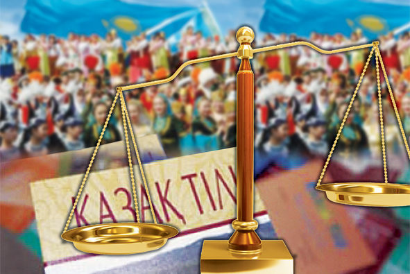 Отанды сүю тілге деген құрметтен басталады