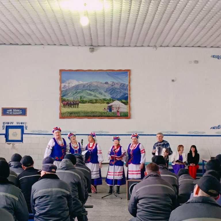 Вокальная группа «Купавушка» и «Гакку» Дома Дружбы дали концерт для осужденных исправительного учреждения