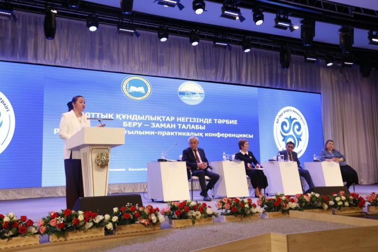 «МЕКТЕП – ТӘЛІМ-ТӘРБИЕНІҢ ОРДАСЫ»