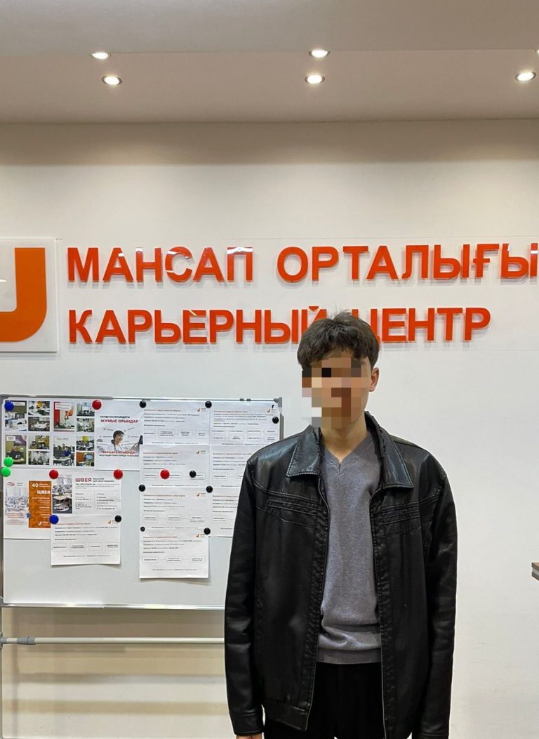 Жұмыспен қамту-әлеуметтік-құқықтық көмек көрсету тәсілі