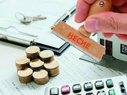 Жеке тұлғалардың банкроттығы