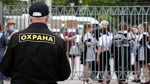 УСИЛИТЬ МЕРЫ БЕЗОПАСНОСТИ