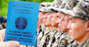 Енді Қазақстанда әскери билет талап етілмейді