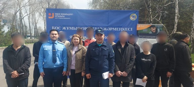 Бос жұмыс орындары жәрмеңкесі бойынша ақпарат