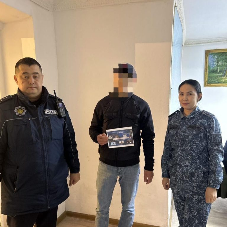 Пробация есебіндегі азаматтарға жадынама таратылды