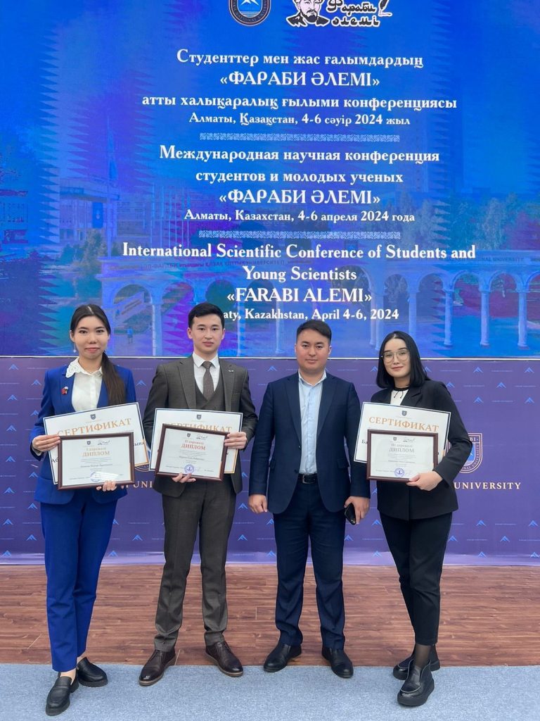 III Халықаралық Фараби форумы