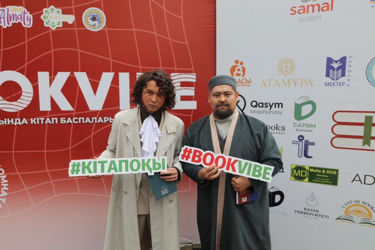 В Алматы прошла молодежная выставка книг «BookVibe»