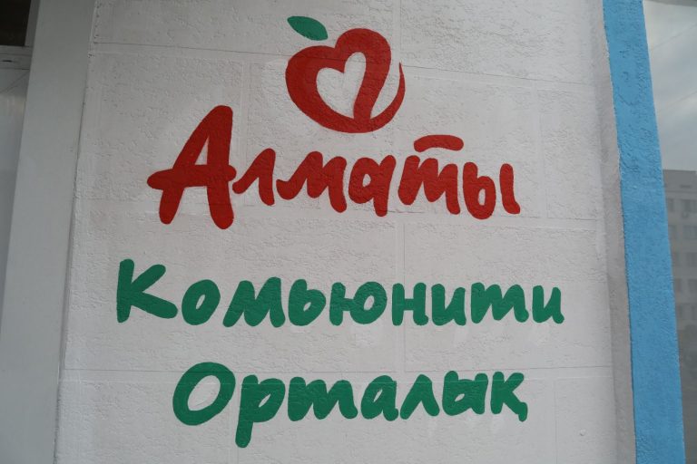 В Алматы сократили долю молодежи категории NEET