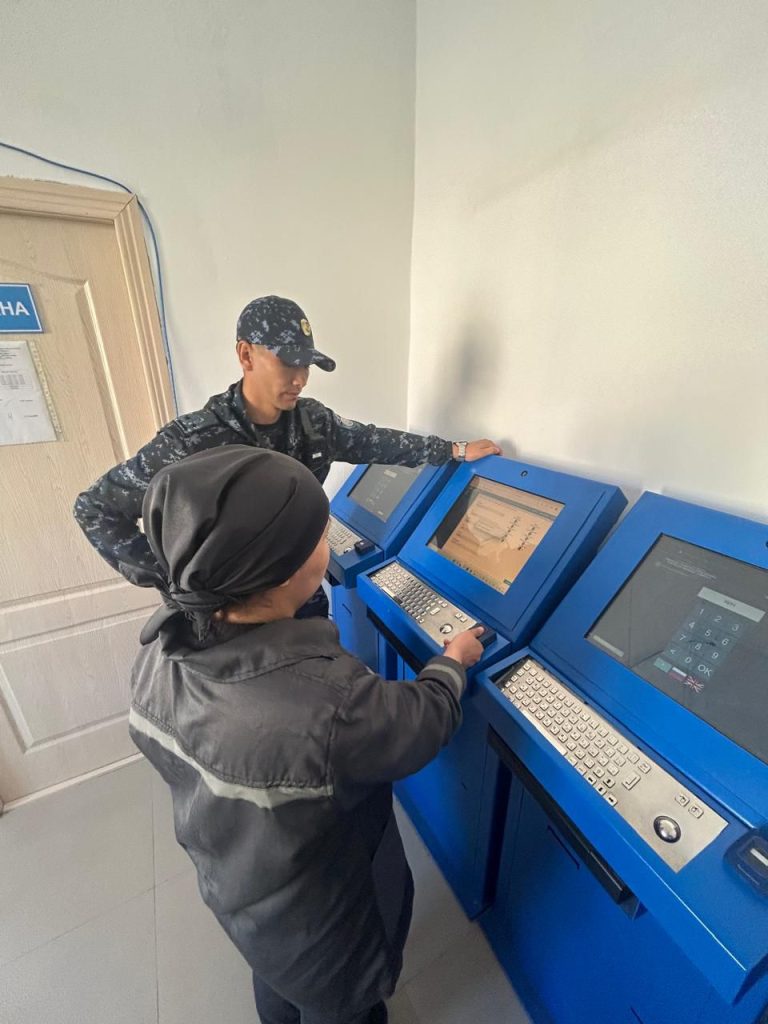 Шағым немесе өтініш беру тәртібі