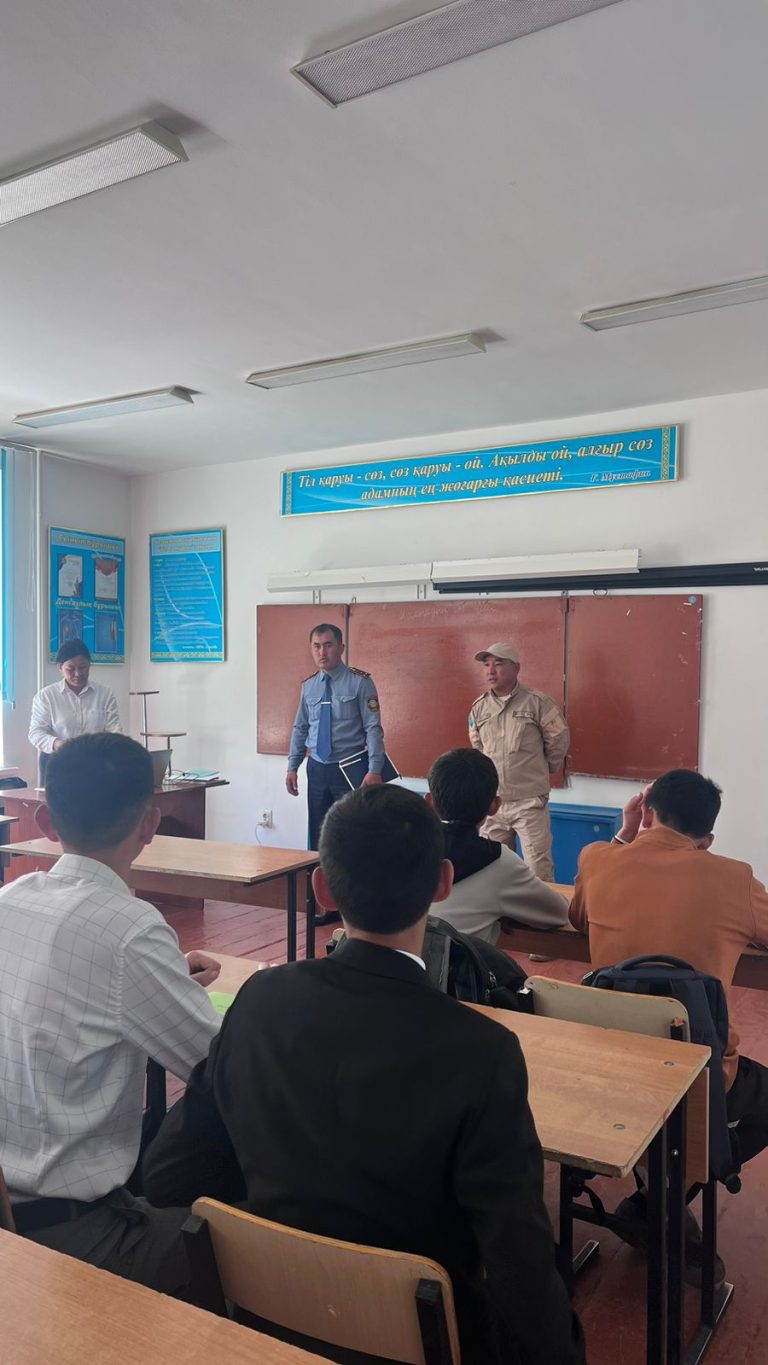 “Құқық тәртіп” ЖПІШ бойынша 9-11 сынып оқушыларына түсіндірме жұмыстары