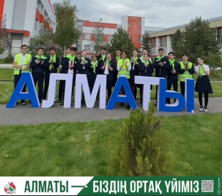 №178 мамандандырылған лицей түлектері «Табиғатты аялайық!» ағаш отырғызу акциясын өткізді