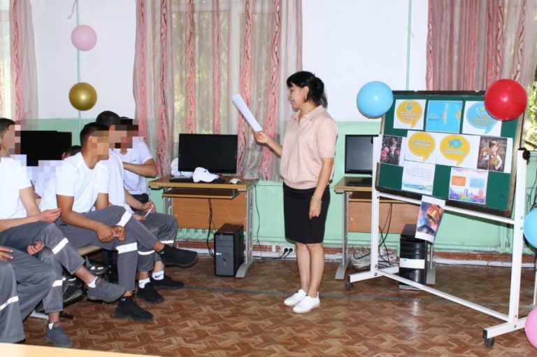 «Білімім Отаныма»