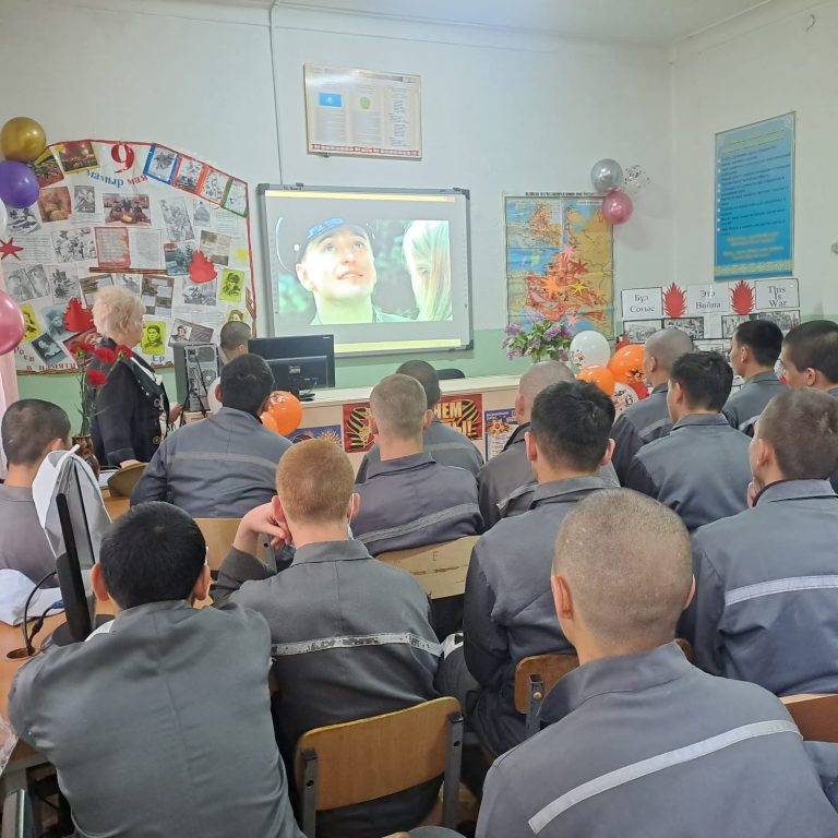 «Есте сақтау үшін»….