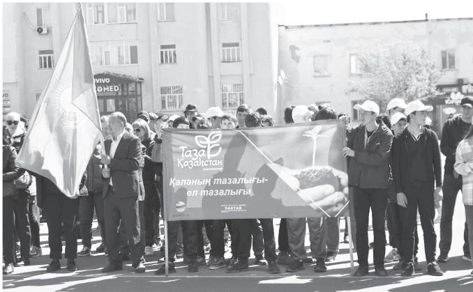 «ТАЗА ҚАЗАҚСТАН» АКЦИЯСЫ ЖАЛҒАСУДА