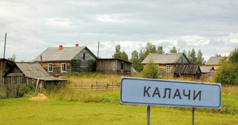 КАЛАЧИ ТҰРҒЫНДАРЫНЫҢ ҚАЗІРГІ АХУАЛЫ ҚАЛАЙ?