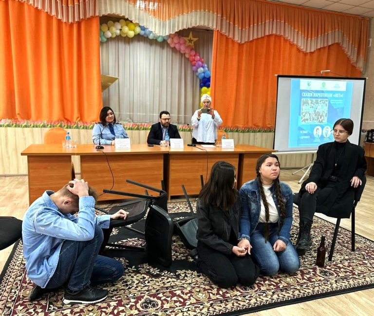 ПРОФИЛАКТИКА СОВМЕСТНЫМИ УСИЛИЯМИ