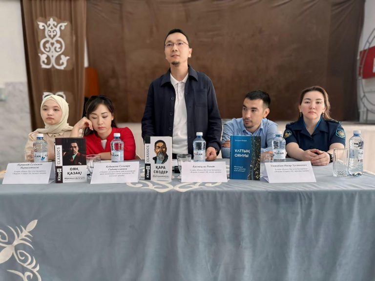 “ЗАЙЫРЛЫ ЕЛ БОЛУ МЕН ДІН ҰСТАУ МӘСЕЛЕСІ”