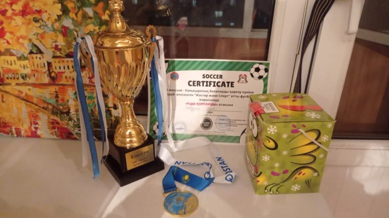 Жастар және спорт