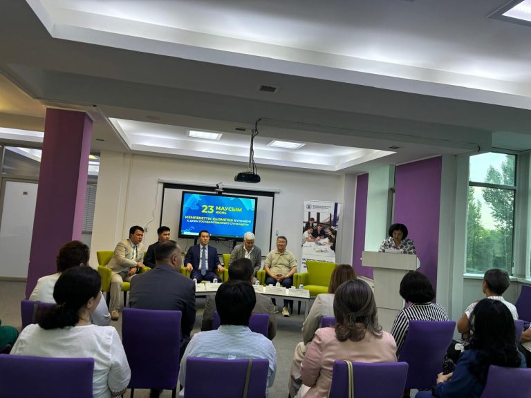 Мемлекеттік қызмет – мерейлі міндет