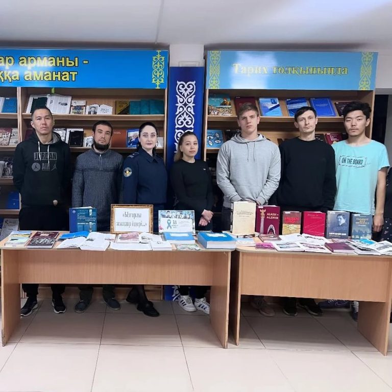 В День памяти жертв политических репрессий подучетные службы пробации г.Кокшетаупосетили городскую библиотеку