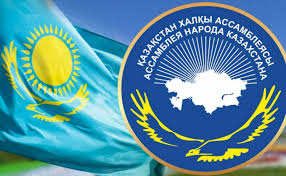 АССАМБЛЕЯ АЗАМАТТЫҚ БІРЛІКТІ НЫҒАЙТАДЫ