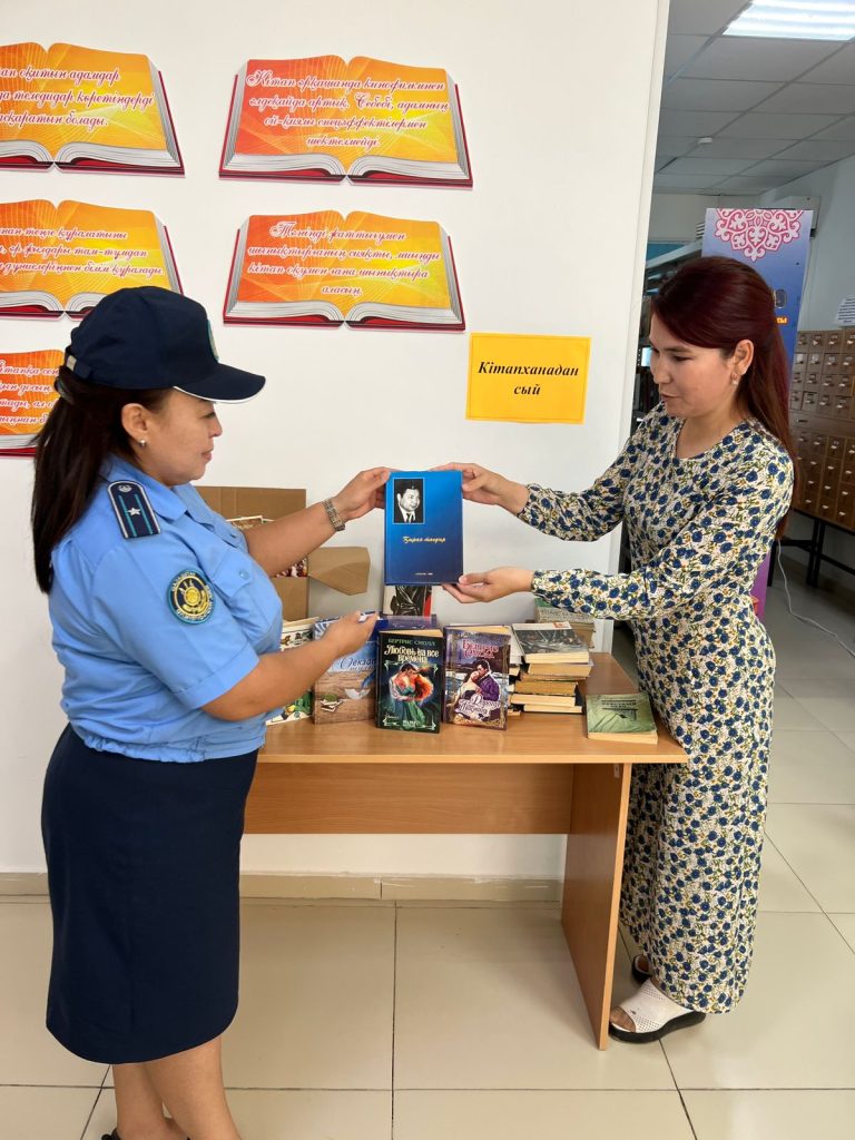 “Кітапханадан сый” акциясы